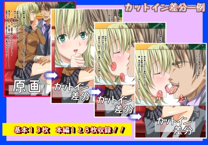 俺の彼女がHなお店で働いていた件について