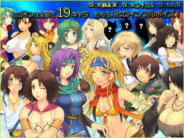 FF・カードバトル 〜 人気ヒロイン勢ぞろってイタダキ 〜