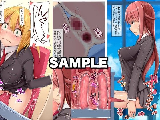 会社の常識変えちゃいました。〜同僚女子社員も社員秘書も受付嬢だってエッチな業務命令し放題!