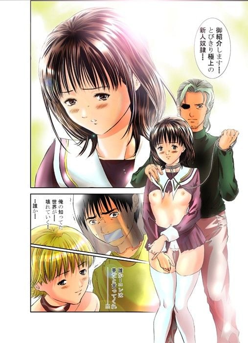I’ds 〜会津〜