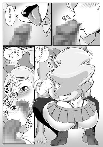 ハニービッチチャージ!