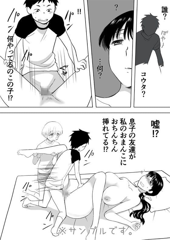 友達の巨乳ママが寝てたので挿れてみた。