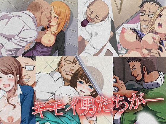 渋谷のギャルを孕ませ隊！〜種付け放題ヤリ放題★気に入った子を即レ●プ〜