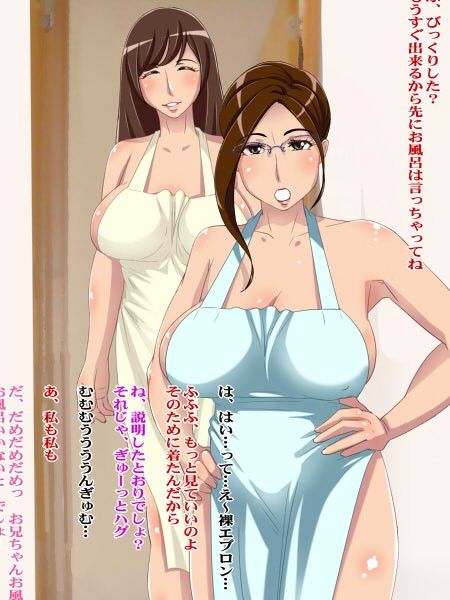 三色母姉娘丼