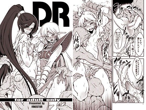 DR