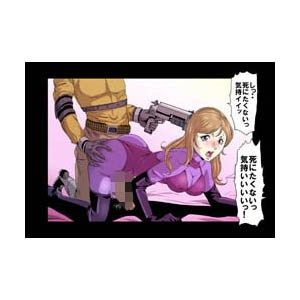 銃姦