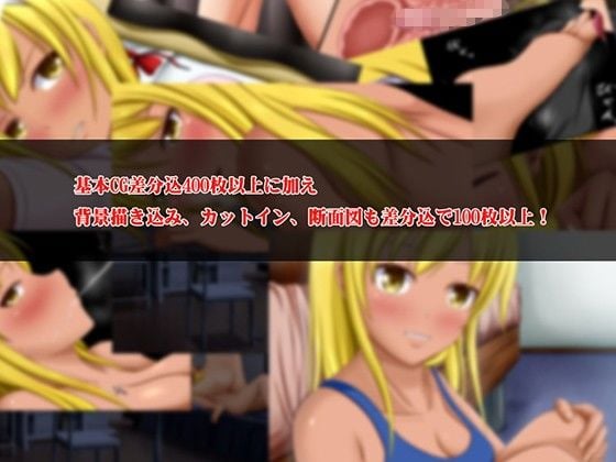 きんこむぎ!〜家出中の金髪小麦肌娘〜