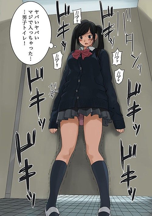 トイレでハプニング！