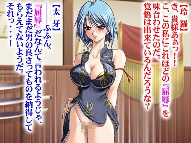 セレブ人妻略奪! 女武道家略奪!! 〜発情秘孔シリーズ総集篇1〜
