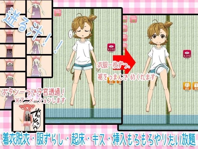 えろかもん〜離島のおなごはいやらしか〜