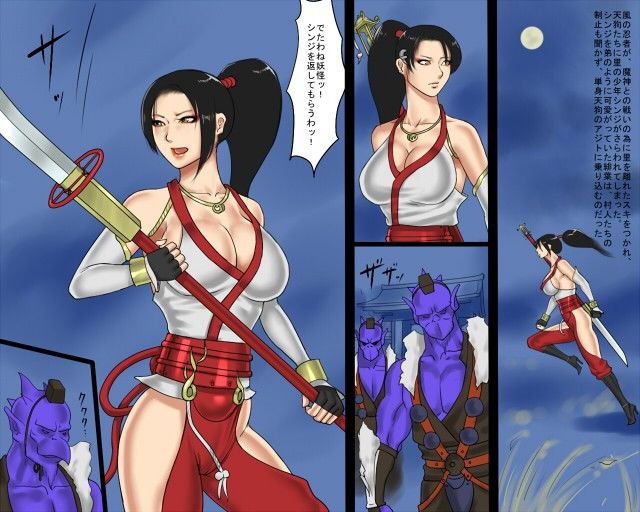 巫女監禁拷問