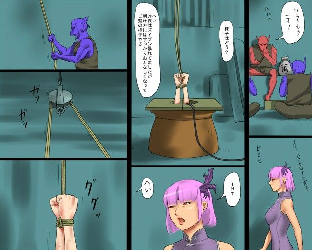 巫女監禁拷問