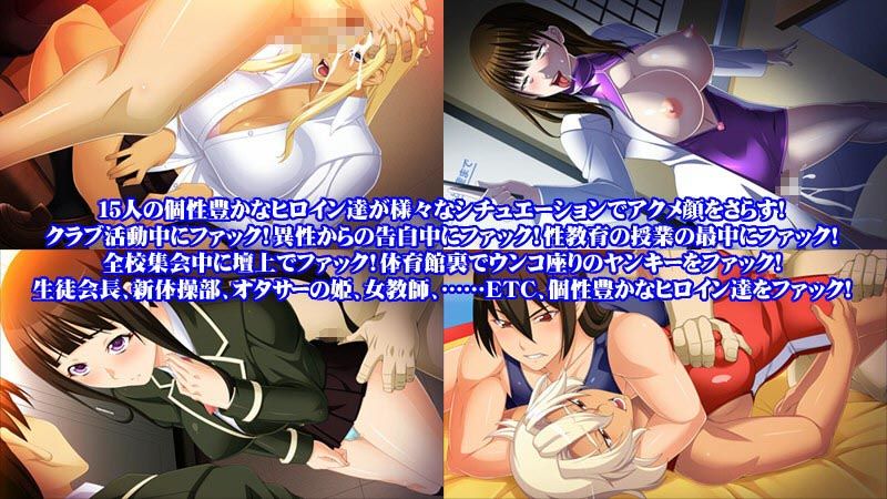 時間停止学園!キモデブのオレが時間を止めて学園の女達をヤリたい放題!