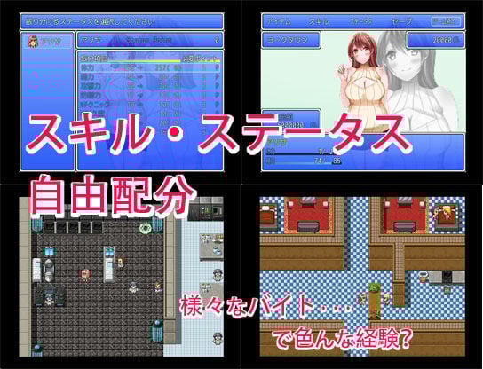 人妻戦士 プリティピンク