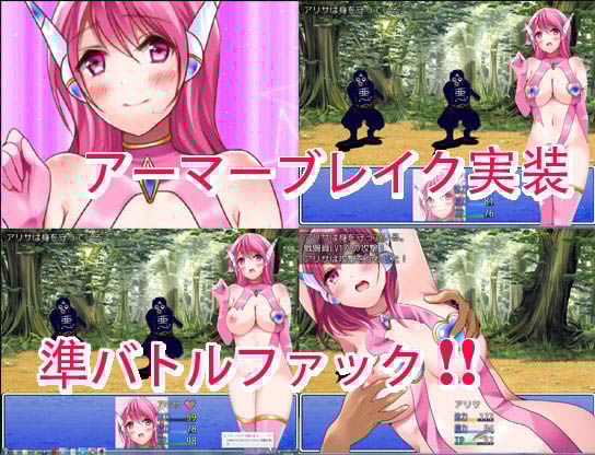 人妻戦士 プリティピンク
