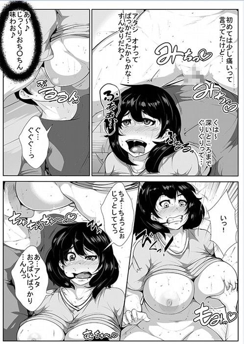 セックスにだだはまりする姉と弟