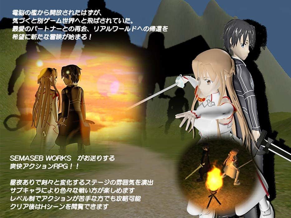 Knight’s Blade Online