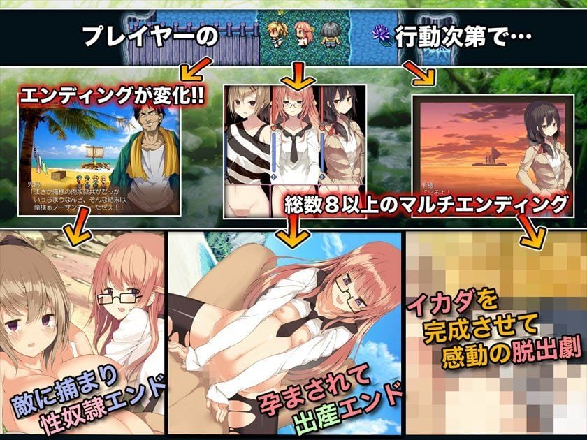 少女妊娠無人島―孕ませ!!サバイバルRPG!!―