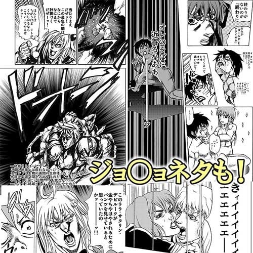 ツン研13作品(386ページ)パック