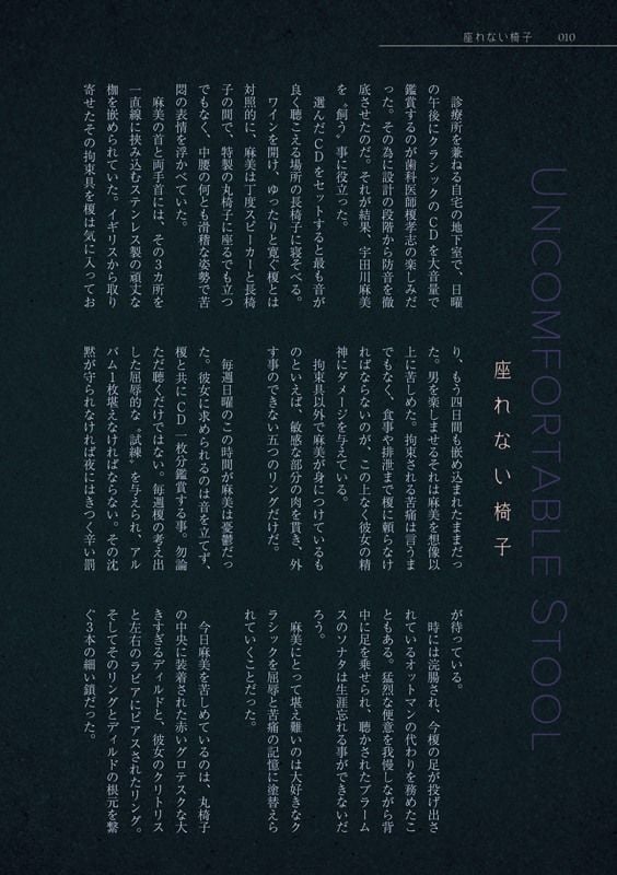 柘榴 Volume.1 創刊号