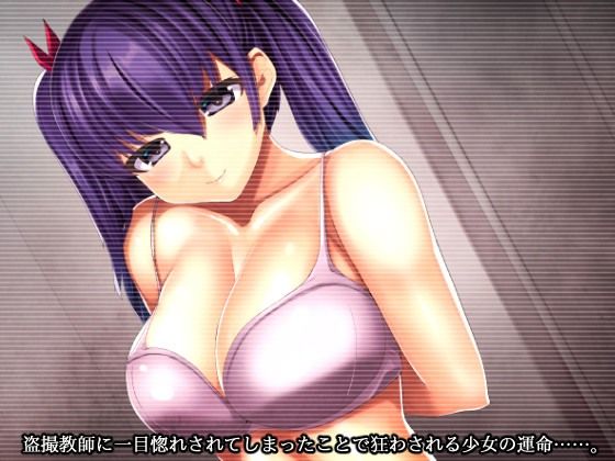 大人しくて発育の良いあの娘を脅して強●牝調教!!