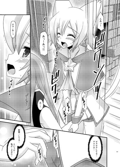 メロンが超振動!R総集編III