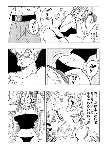 ブルマ VS ブルー将軍 ! ! !