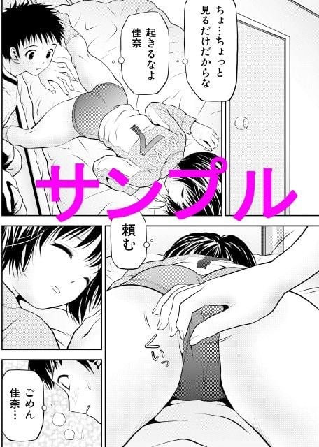 ブ○マ○辱