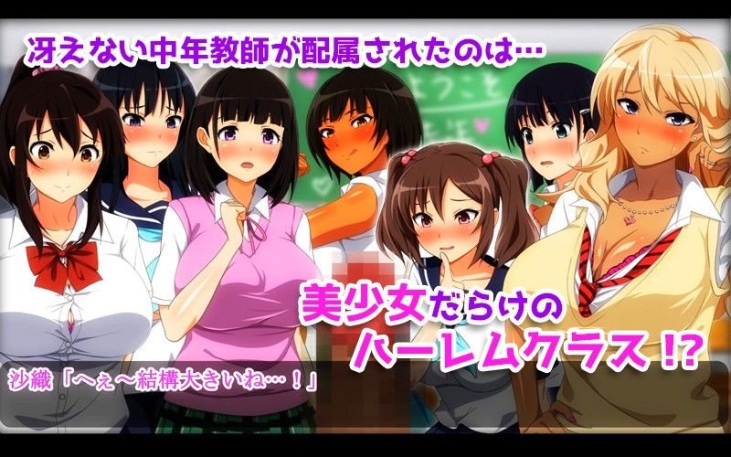 ムチムチJKといつでも中出しして孕ませOKの学校(モーションコミック版)
