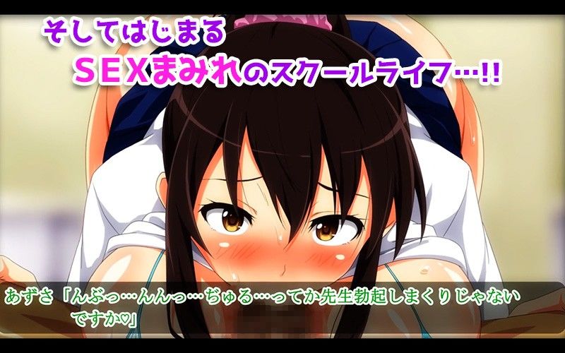 ムチムチJKといつでも中出しして孕ませOKの学校(モーションコミック版)