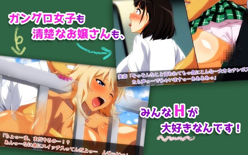 ムチムチJKといつでも中出しして孕ませOKの学校(モーションコミック版)