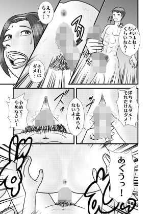 初めての女性は母親でした。