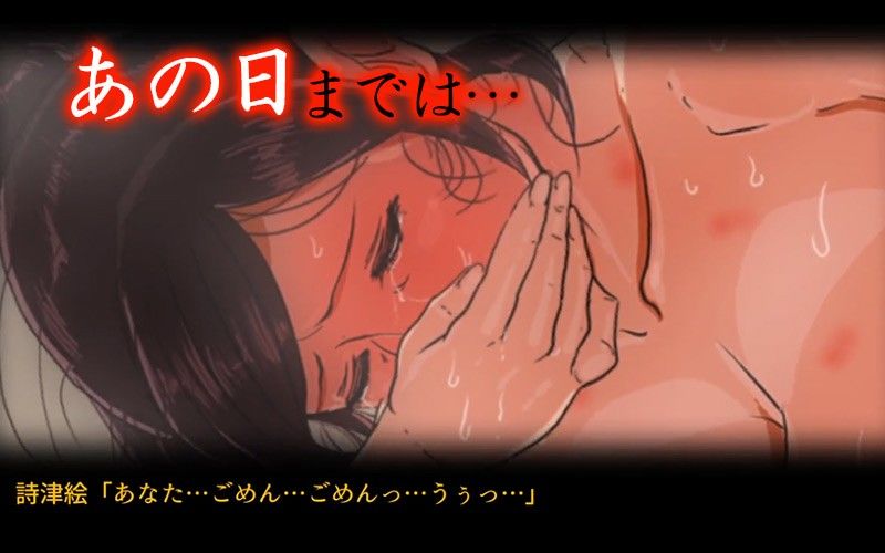 家内蹂躙 千切られ妻 上(モーションコミック版)