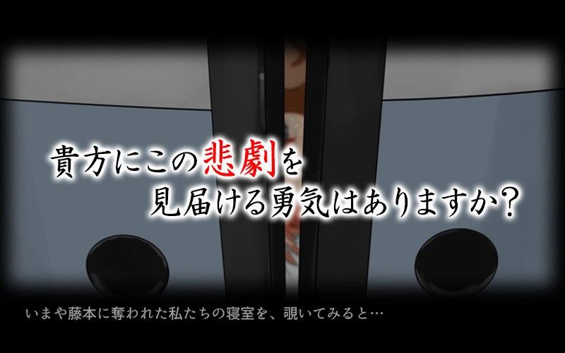 家内蹂躙 千切られ妻 上(モーションコミック版)