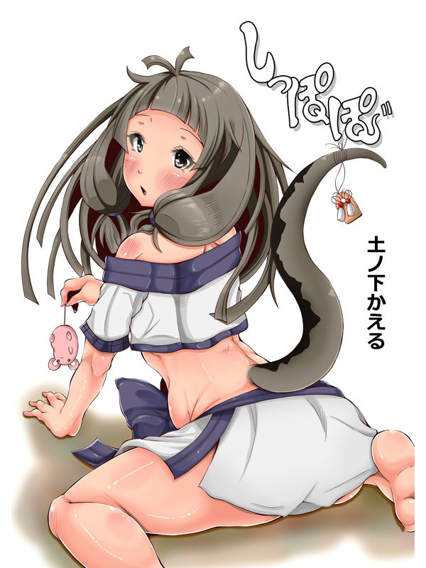 しっぽぽ
