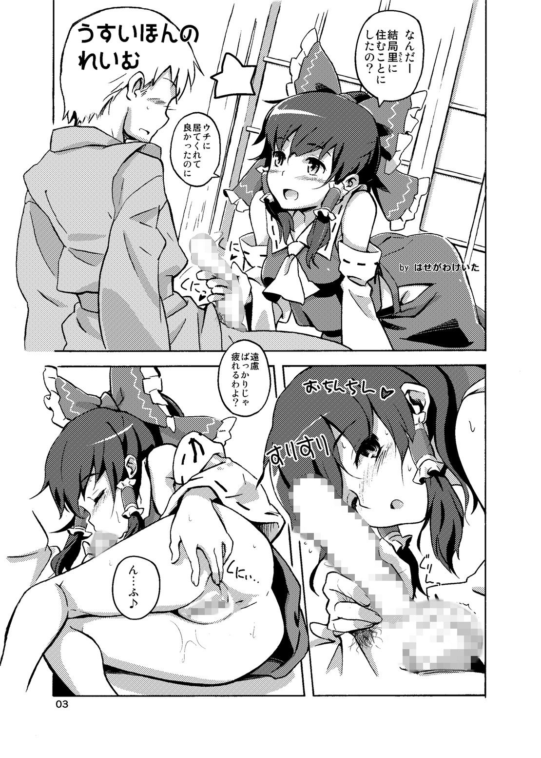まとめて都合がいい!