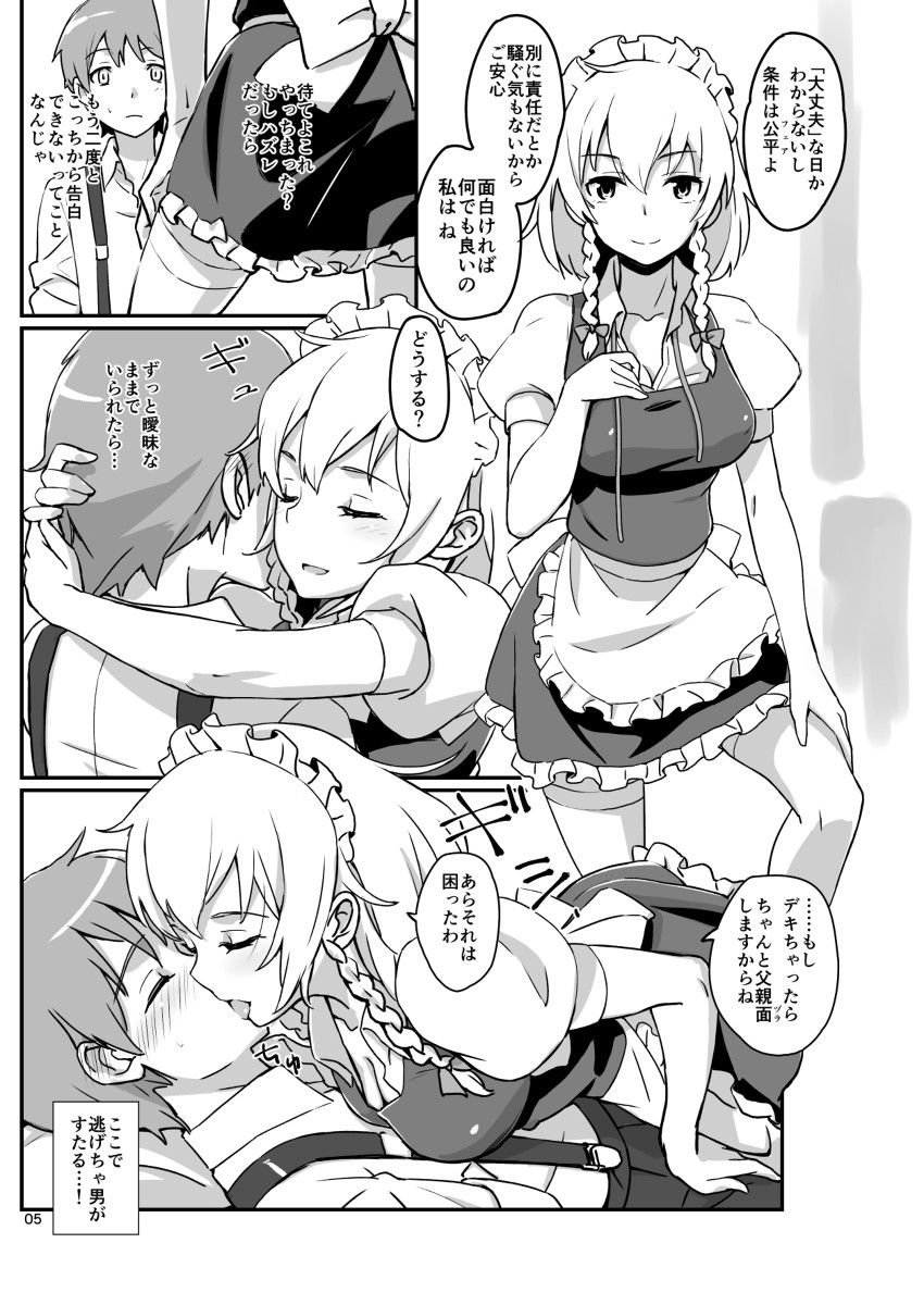 まとめて都合がいい!