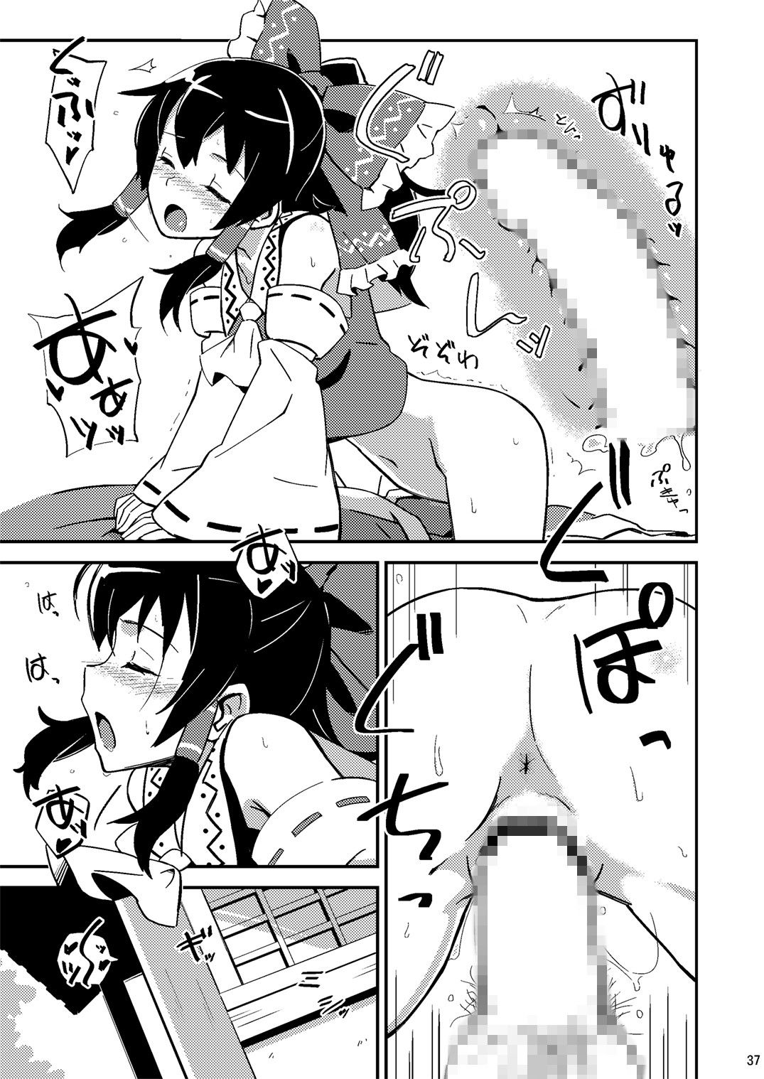 まとめて都合がいい!