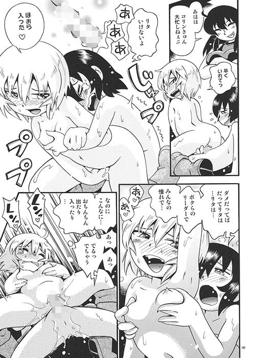 とらわれ姫 総集編