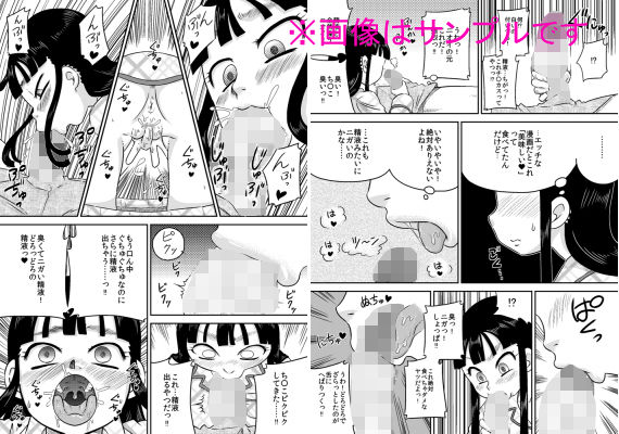 野中有佳 ち○ぽが気になるお年頃