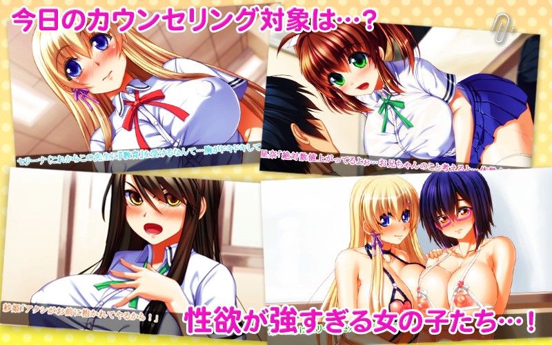 淫乱な体質の女の子たちDX(モーションコミック版)