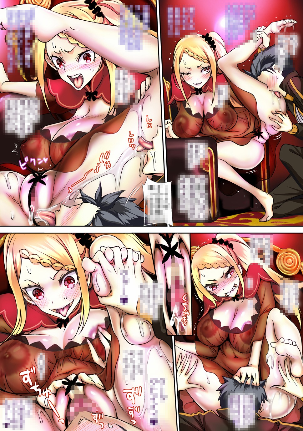 re:ゼロならもう嫌われてもハメ堕ちするまでレ●プ2