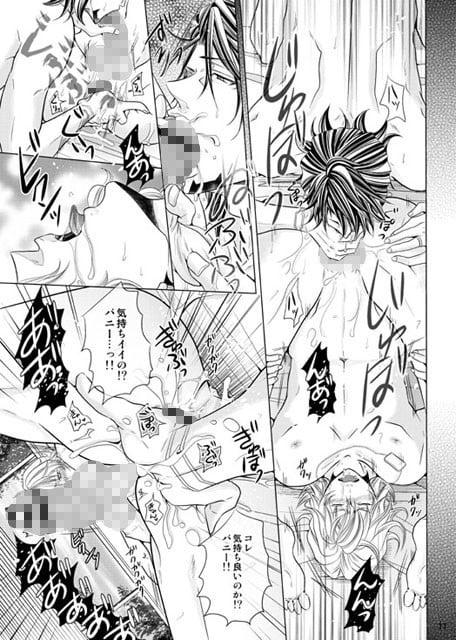 沈黙兎 Silent bunny