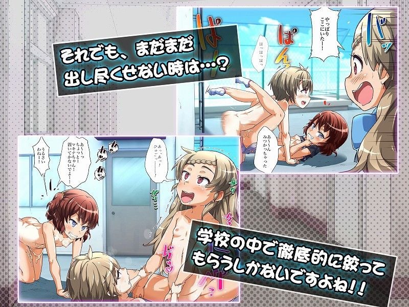 友達と一緒に弟の性欲処理しちゃいました!!