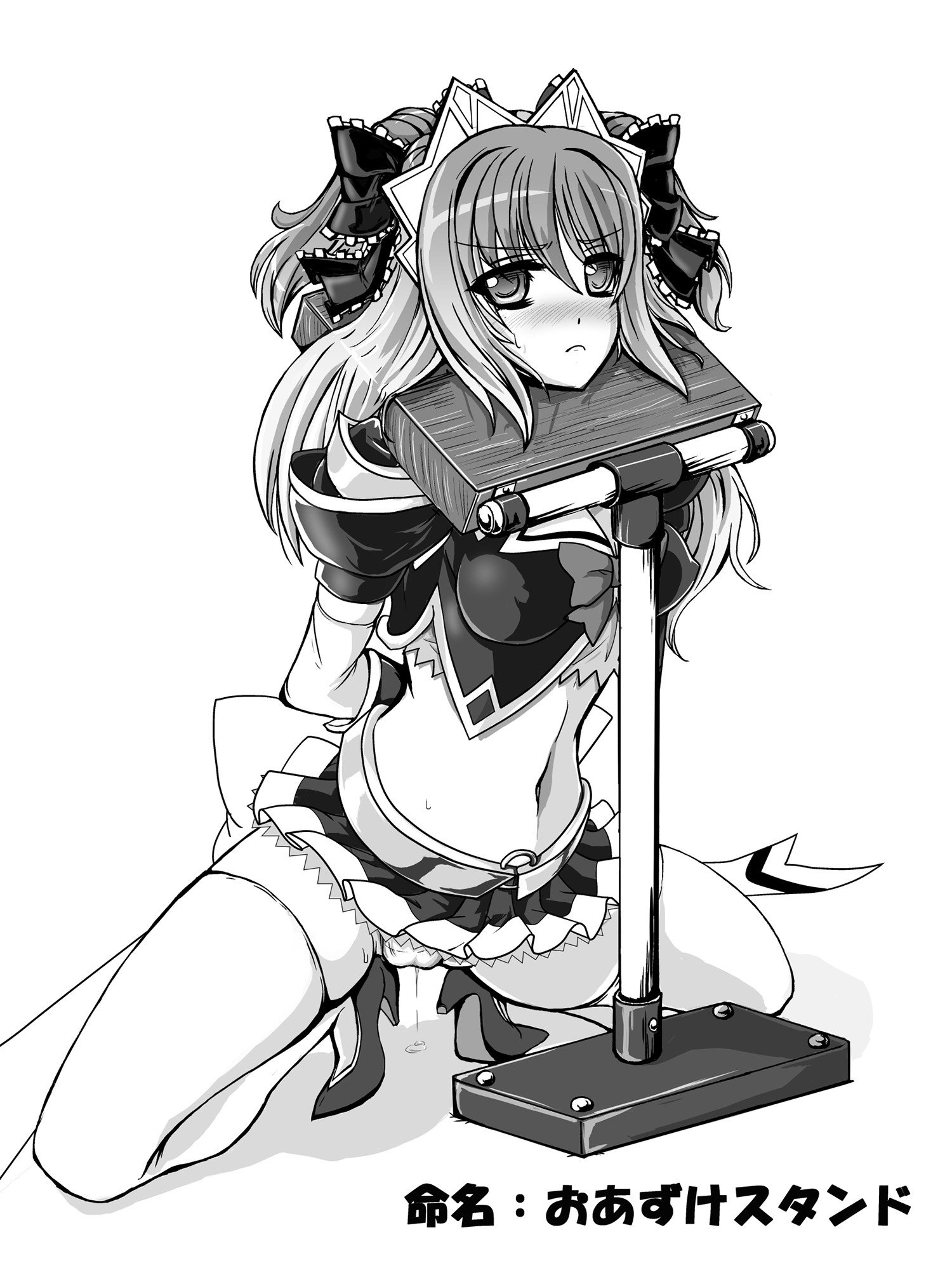 Restraint Knights -拘束魔法戦士-