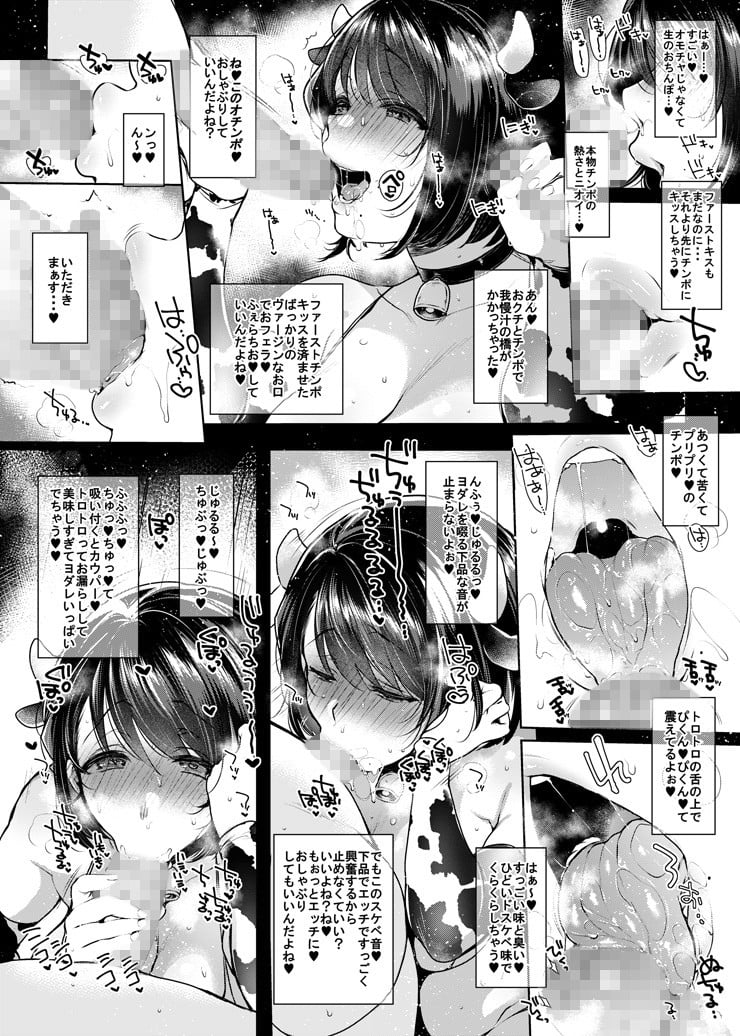 Gカップ巨根童貞処女な清楚系ふたなりお姉さんが妄想オナニーでイきまくり射精しまくり!!