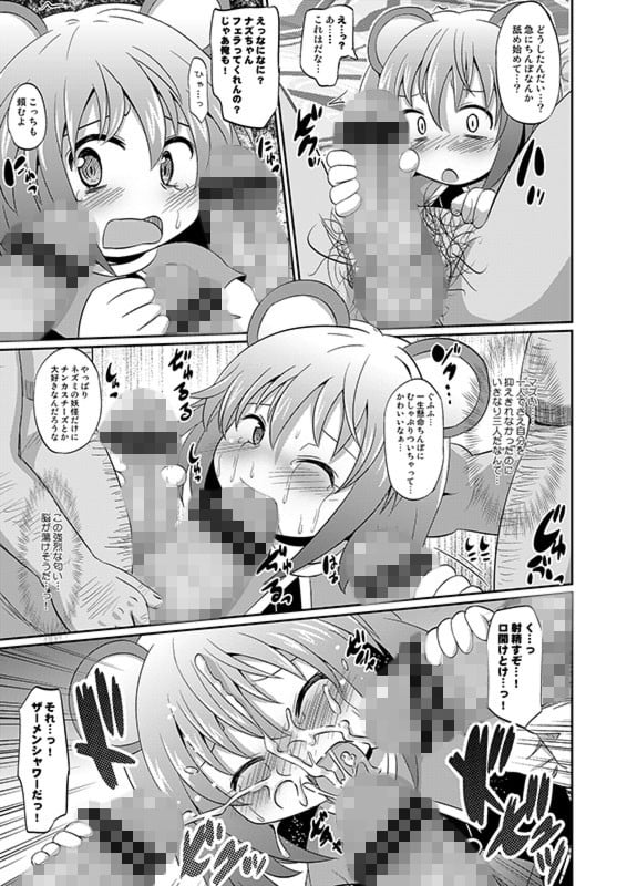 ゴールドスプラッシュ