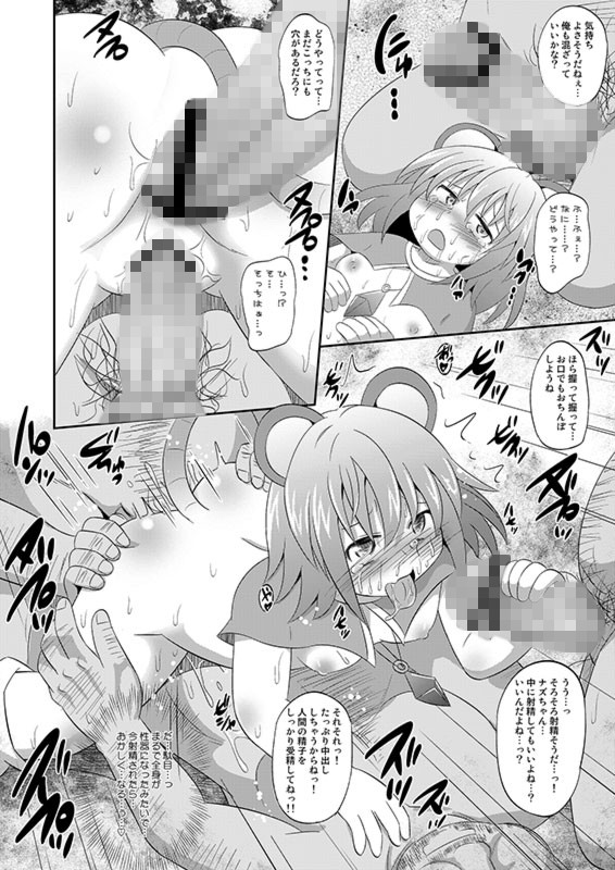 ゴールドスプラッシュ