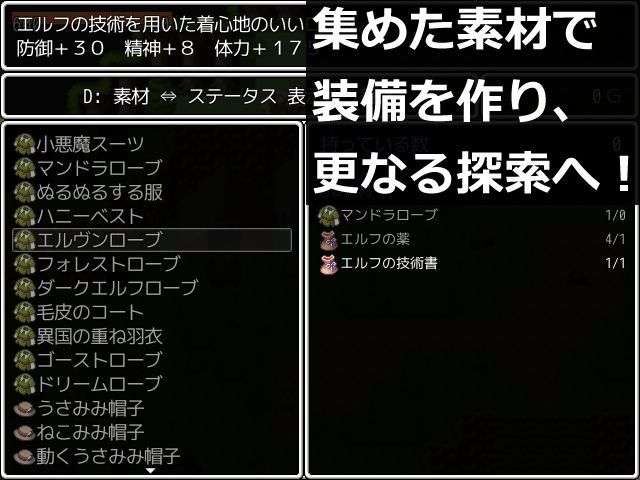 淫魔島のエクスプローラー2