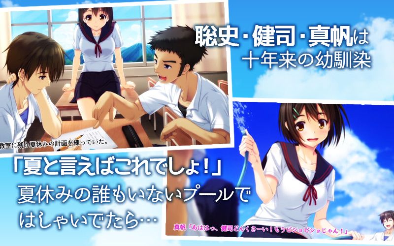 幼馴染JKレ●プ〜濡れた彼女を犯した夏の思い出〜(モーションコミック版)